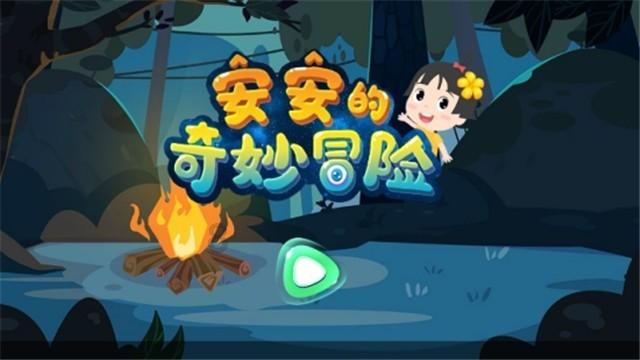 鲜花在火车上放一晚会枯萎吗？