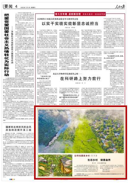 江苏盱眙年货大集启幕 发放8万元消费优惠券